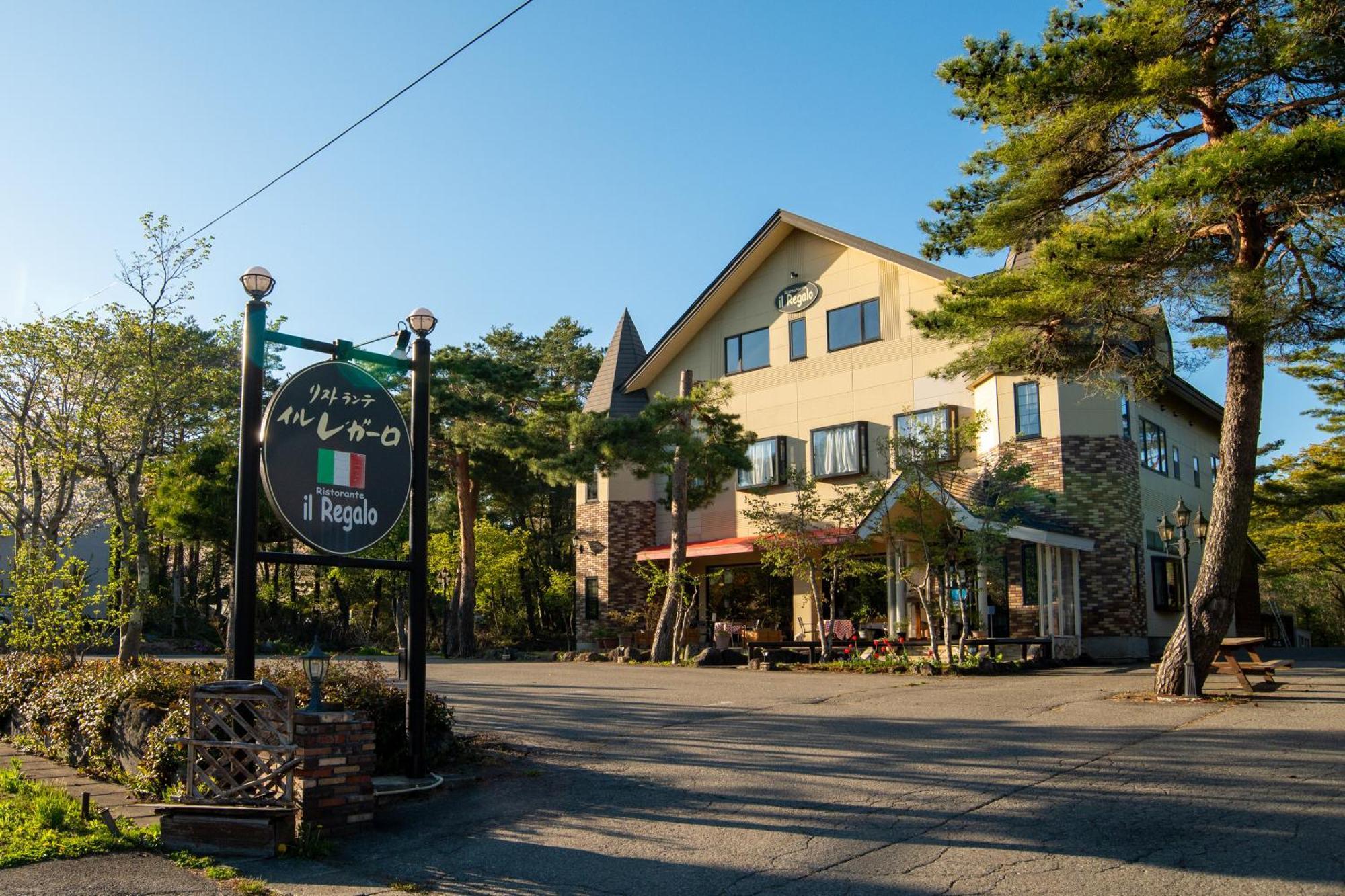 Il Regalo イルレガーロ Hotel Kitashiobara Exterior foto